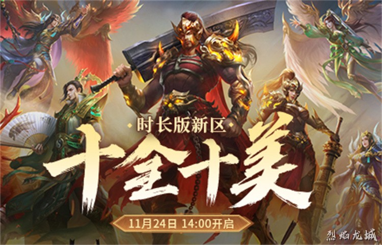 传奇私服战法道三职业开荒全指南:从升级到攻沙的实用路线