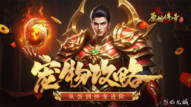 战法道三职业开荒指南：从零开始到攻沙主力的干货路线