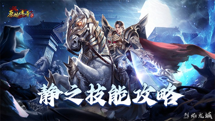 比奇与盟重两大经典区域的对比