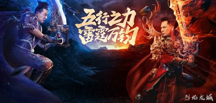 沙巴克攻城战：传奇世界永恒的荣耀战场