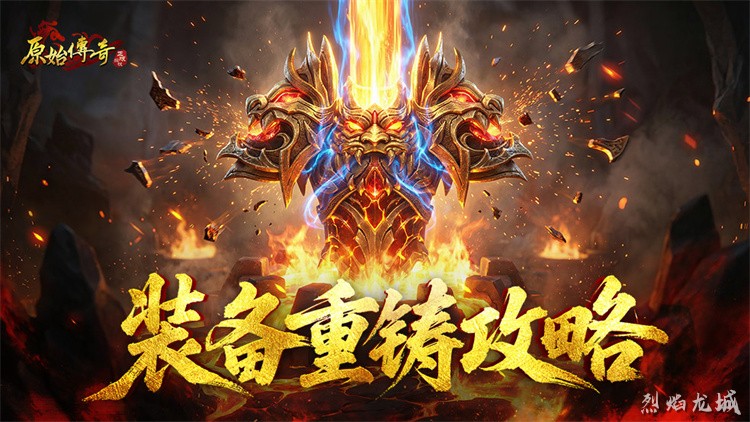 传奇战士职业百科：攻沙前线的铁壁与利刃
