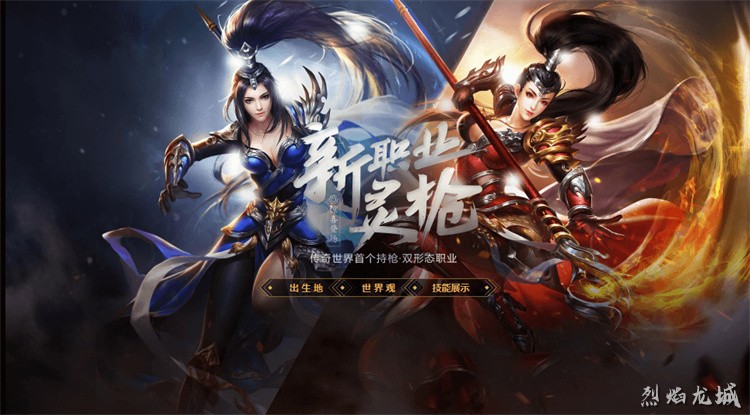 传奇私服战法道三职业深度解析:如何根据版本选择最优路线